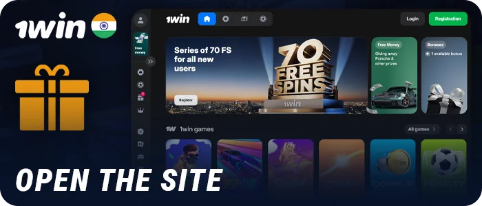 Open the 1Win website on your device