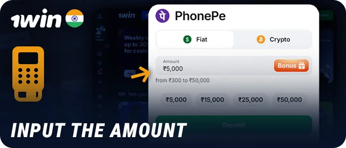 Enter the deposit amount in INR currency to your 1Win account